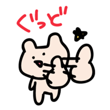 Kumagoro1 sticker #10009605