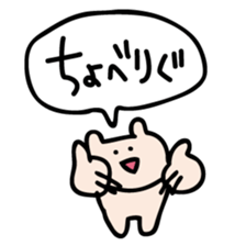 Kumagoro1 sticker #10009606