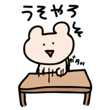 Kumagoro1 sticker #10009616