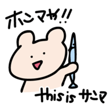 Kumagoro1 sticker #10009618