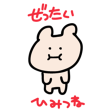 Kumagoro1 sticker #10009625