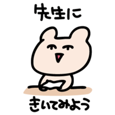 Kumagoro1 sticker #10009626