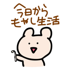 Kumagoro1 sticker #10009631