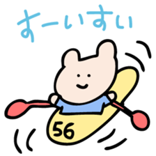 Kumagoro1 sticker #10009633