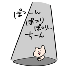 Kumagoro1 sticker #10009635