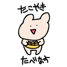 Kumagoro1 sticker #10009638