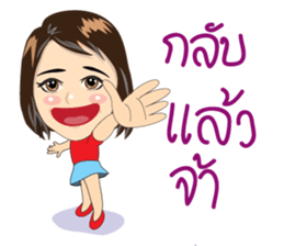 thank you teacher sticker #10009721