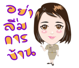 thank you teacher sticker #10009724