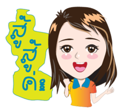 thank you teacher sticker #10009726