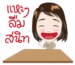 thank you teacher sticker #10009727