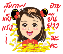 thank you teacher sticker #10009728