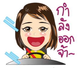 thank you teacher sticker #10009729