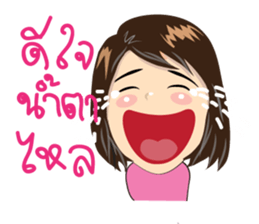 thank you teacher sticker #10009730