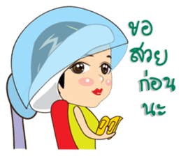 thank you teacher sticker #10009737