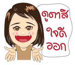 thank you teacher sticker #10009738