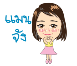 thank you teacher sticker #10009740