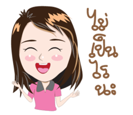 thank you teacher sticker #10009741