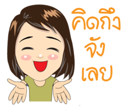 thank you teacher sticker #10009742