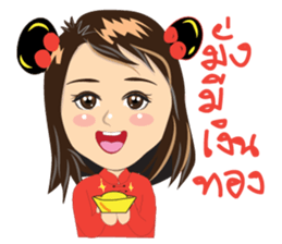 thank you teacher sticker #10009746