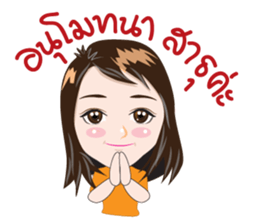 thank you teacher sticker #10009747