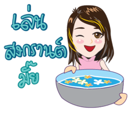 thank you teacher sticker #10009754