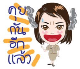 thank you teacher sticker #10009755