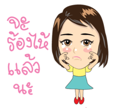 thank you teacher sticker #10009756