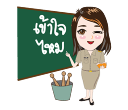 thank you teacher sticker #10009758