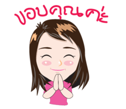 thank you teacher sticker #10009759