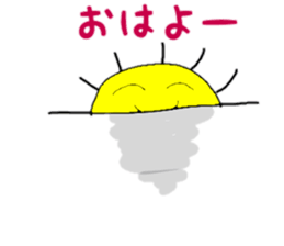 Daily conversation of cute Yuzu-chan sticker #10009921