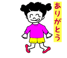 Daily conversation of cute Yuzu-chan sticker #10009922