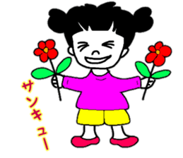 Daily conversation of cute Yuzu-chan sticker #10009923