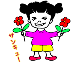 Daily conversation of cute Yuzu-chan sticker #10009923