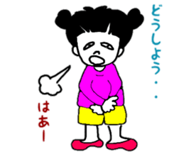 Daily conversation of cute Yuzu-chan sticker #10009924