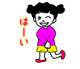 Daily conversation of cute Yuzu-chan sticker #10009925