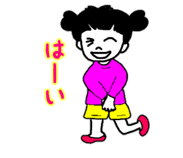 Daily conversation of cute Yuzu-chan sticker #10009925