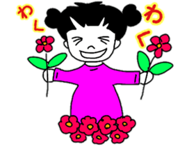 Daily conversation of cute Yuzu-chan sticker #10009926