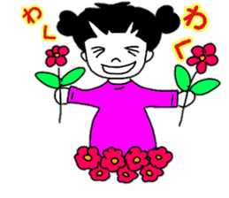 Daily conversation of cute Yuzu-chan sticker #10009926