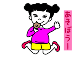 Daily conversation of cute Yuzu-chan sticker #10009928