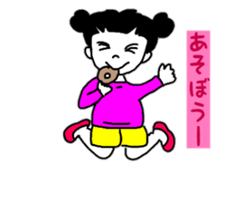 Daily conversation of cute Yuzu-chan sticker #10009928