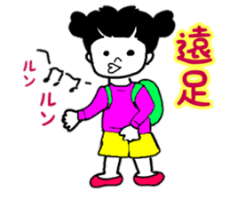 Daily conversation of cute Yuzu-chan sticker #10009930