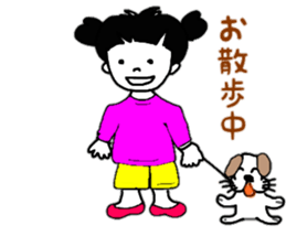 Daily conversation of cute Yuzu-chan sticker #10009931