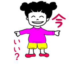 Daily conversation of cute Yuzu-chan sticker #10009932