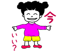 Daily conversation of cute Yuzu-chan sticker #10009932