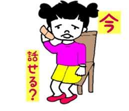 Daily conversation of cute Yuzu-chan sticker #10009933