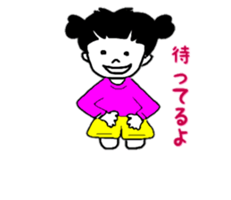 Daily conversation of cute Yuzu-chan sticker #10009934