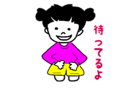 Daily conversation of cute Yuzu-chan sticker #10009934