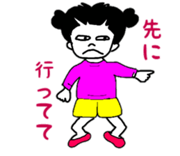 Daily conversation of cute Yuzu-chan sticker #10009936