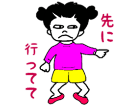 Daily conversation of cute Yuzu-chan sticker #10009936