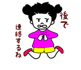 Daily conversation of cute Yuzu-chan sticker #10009937